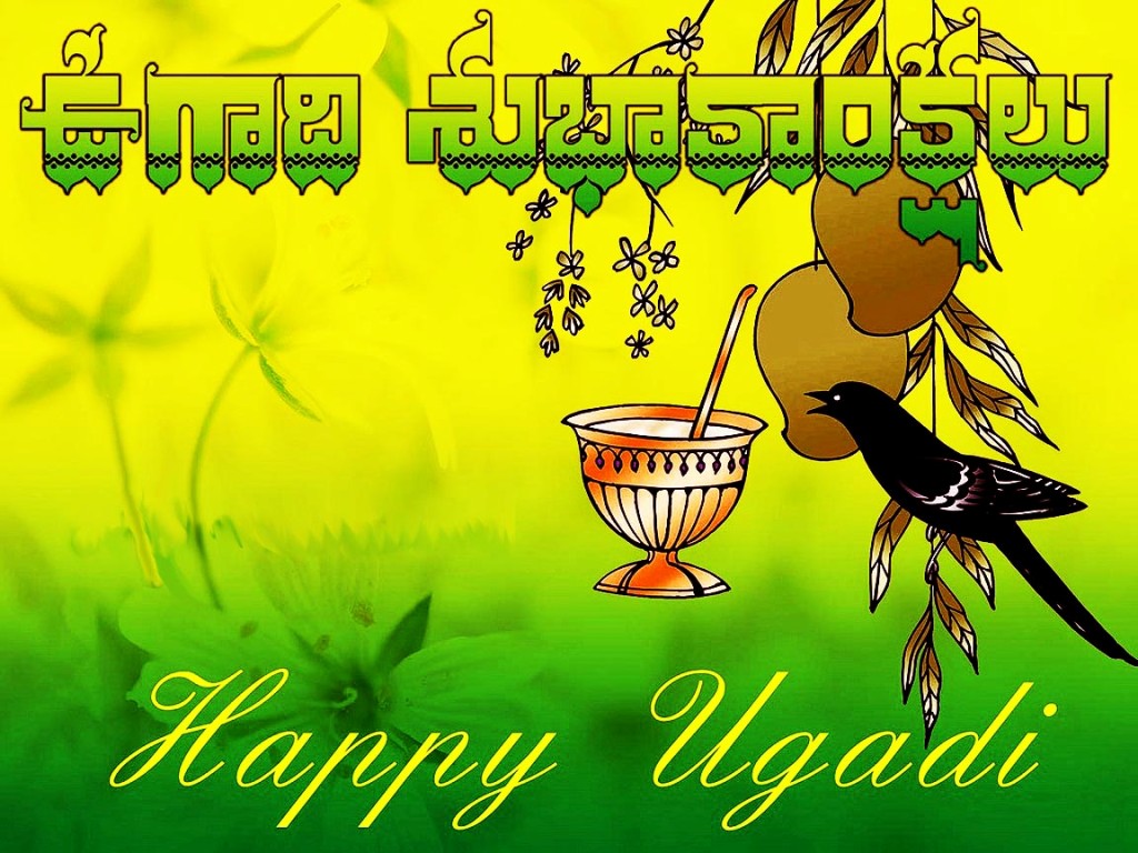 Happy Ugadi 2014 HD Images, Greetings, Wallpapers Free Download – BMS