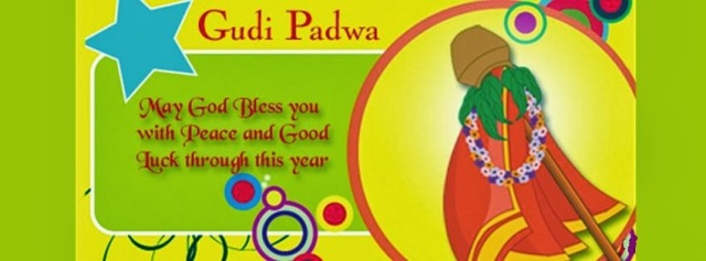 Gudi Padwa 2014 Facebook cover quote