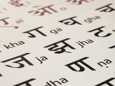 Hindi-Script