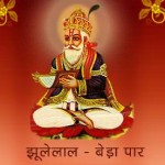 Happy Cheti Chand
