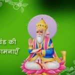 Happy Cheti Chand