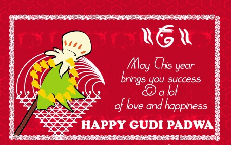 gudi-padwa-wishes