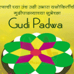 Gudi Padwa