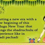 Ugadi Telugu New Year 