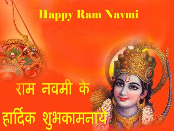 Ram Navami Greetings in Hindi Images - 2