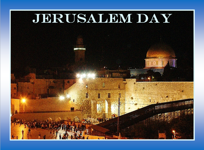 Happy Jerusalem Day 2014 HD Images, Greetings, Wallpapers Free Download