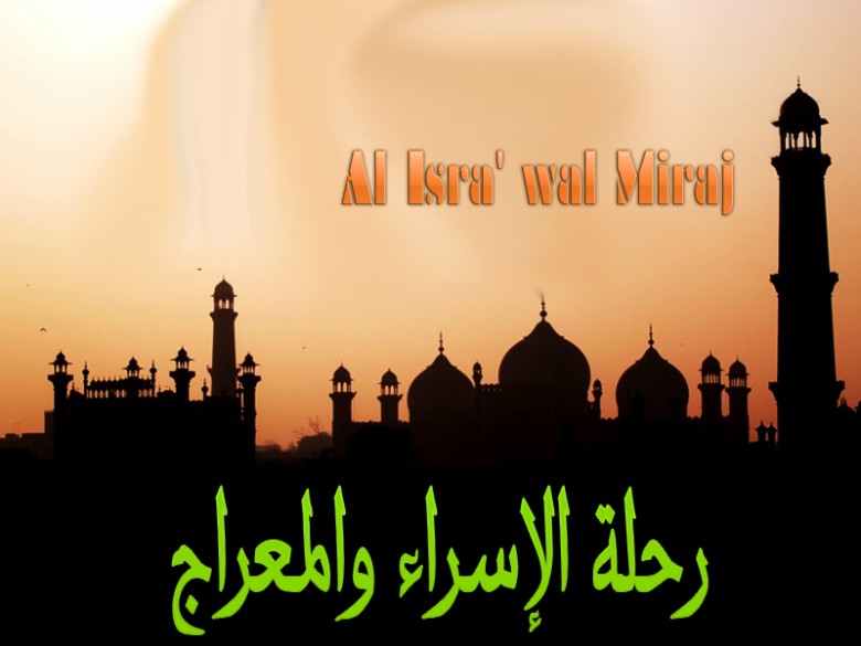 Al Isra Wal Mi'raj 1