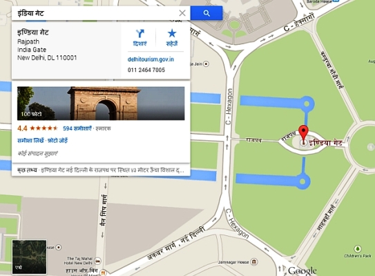 Google_maps_hindi