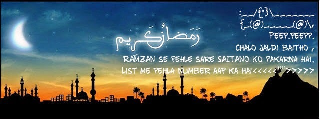 Happy Shab-e-qadar 2014 Images for facebook