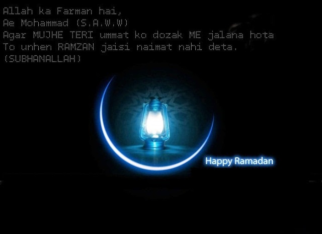 Happy Shab-e-qadar 2014 Messages in arabic