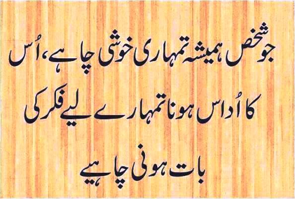 Hazrat Ali 13