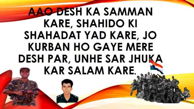 Kargil Vijay Diwas 14