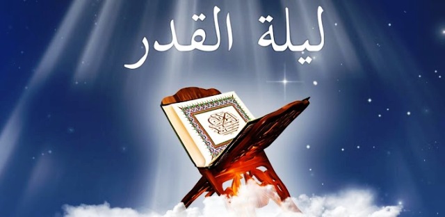 Laylat Al Qadr 22
