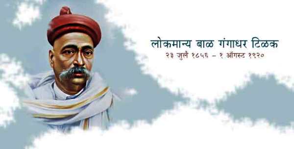 Lokmanya Tilak 6