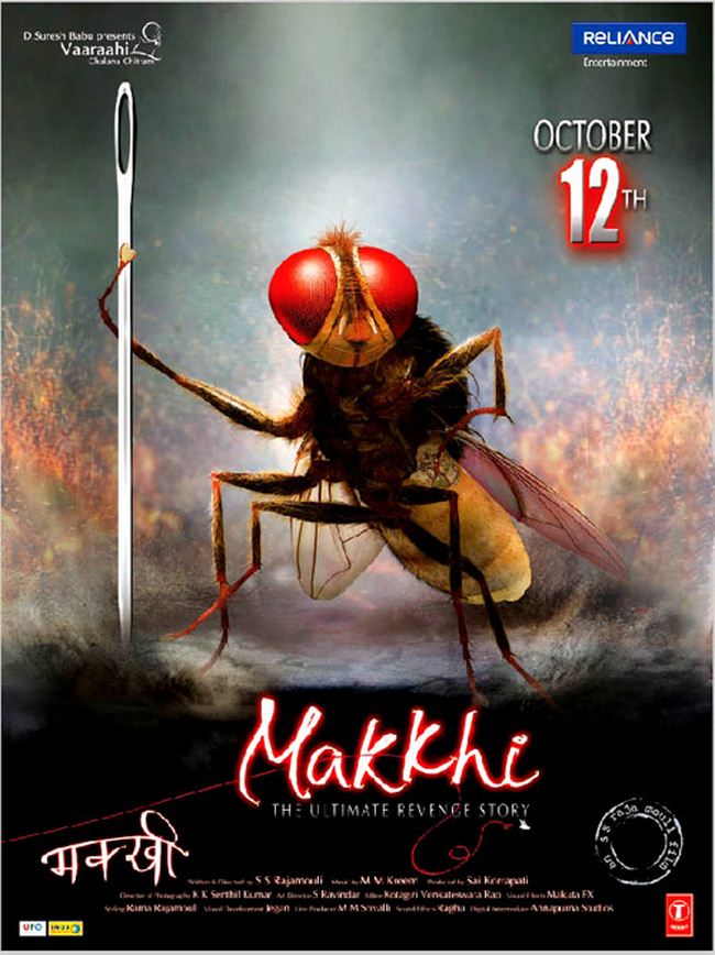 Makkhi-Movie-Poster-Designs-1