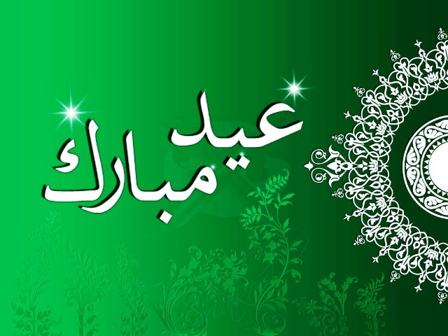 eid mubarak 2