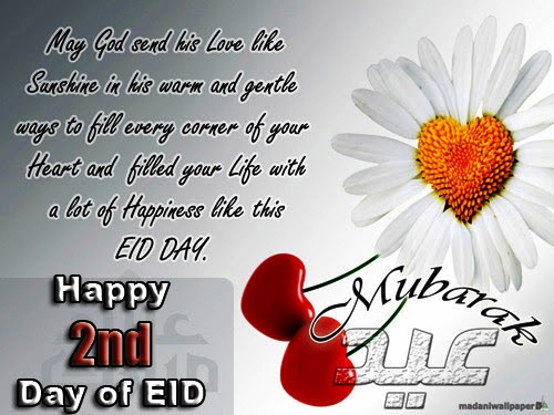 Eid SMS in English 1