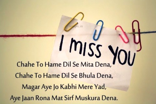 Messages picture miss u 104 Touchy