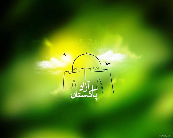 Pakistan’s Independence Day 21