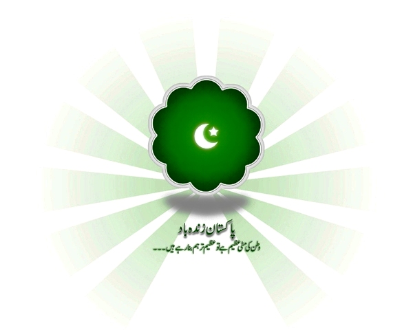 Pakistan’s Independence Day 9