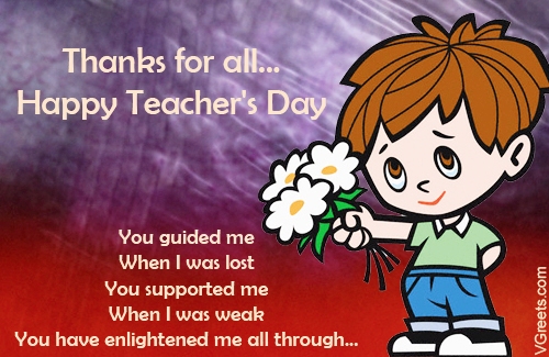 Teacher's Day SMS :: Day Wishes SMS :: Teacher's Day Messages 2014 – BMS |  Bachelor of Management Studies Unofficial Portal
