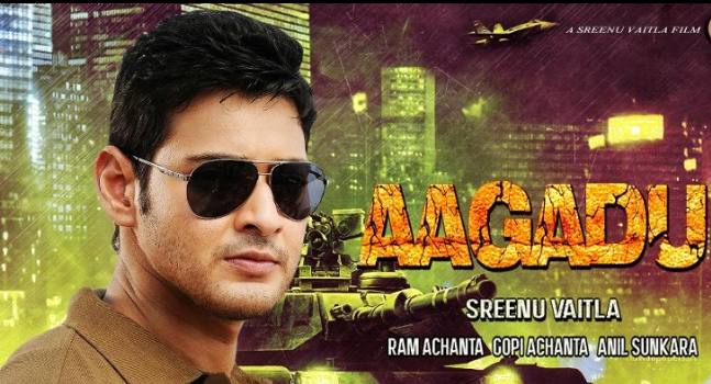 aagadu