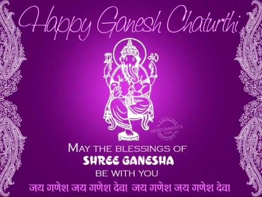 ganesh chaturthi images036