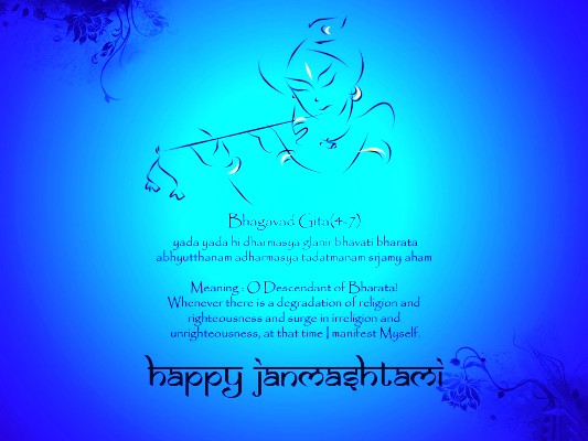 gopalkala dahi handi43