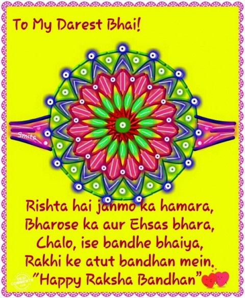 rakhi 6