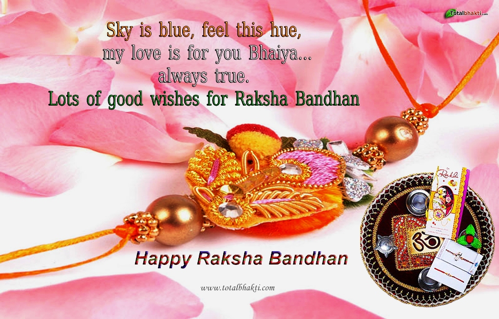 Happy Raksha Bandhan 2014 3D Wallpapers HD Images Digital Photos WhatsApp Facebook  Pictures Collection – BMS | Bachelor of Management Studies Unofficial Portal