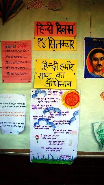 Hindi Diwas 04
