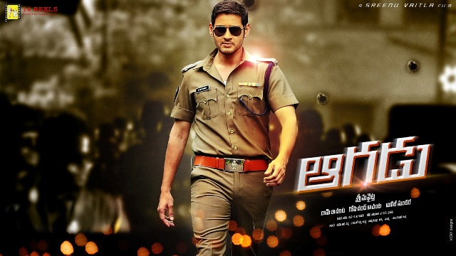 aagadu