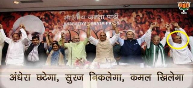 bjpexposed2