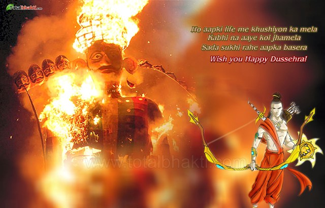 10 Amazingly Beautiful Happy Dussehra Festival HD Images, Wallpapers,  Pictures, Photos Free Download – BMS | Bachelor of Management Studies  Unofficial Portal