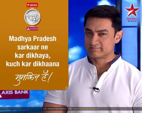 Satyamev Jayate 18