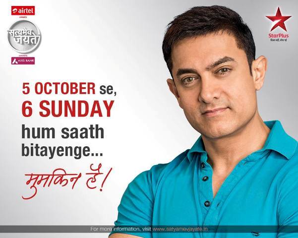 Satyamev Jayate 55