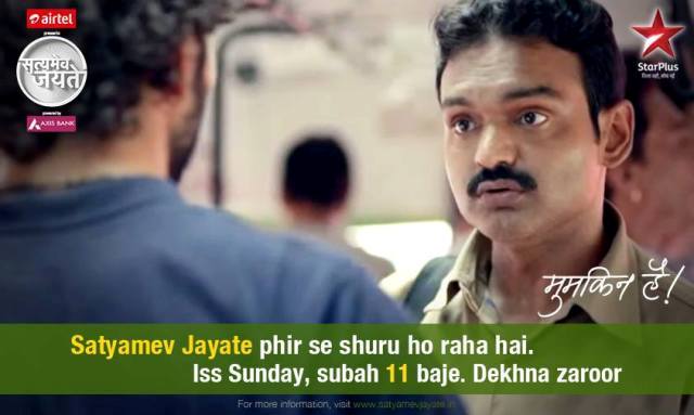 Satyamev Jayate 71