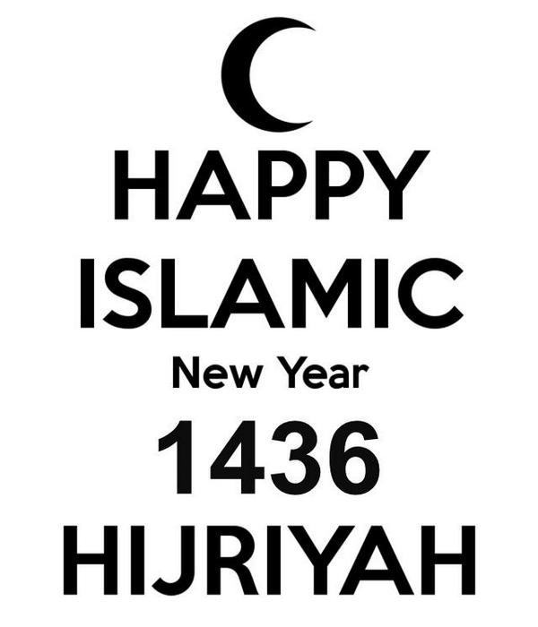 happy islamic new year