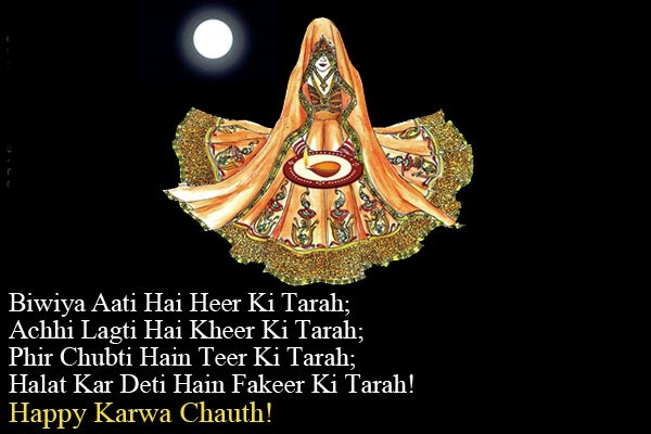 karwa chauth 08