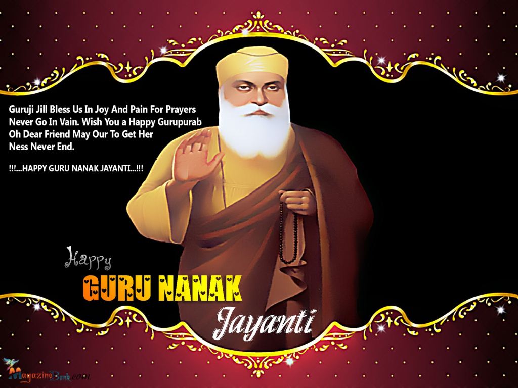 Happy Guru Nanak Jayanti 2014 HD Images, Greetings, Wallpapers Free Download  – BMS | Bachelor of Management Studies Unofficial Portal