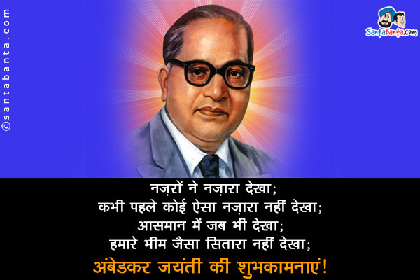Ambedkar (25)