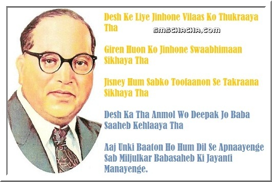 Ambedkar (9)