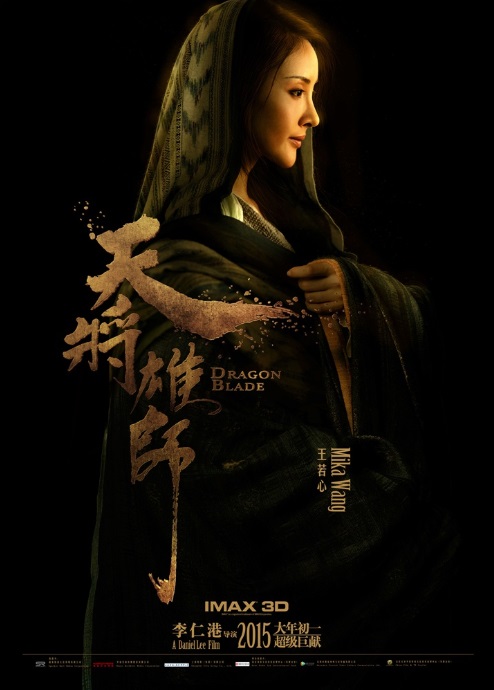 Dragon-Blade-2015-6