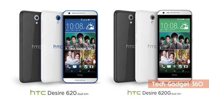 HTC-Desire-620-and-Desire-620G