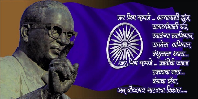 babasaheb ambedkar (26)
