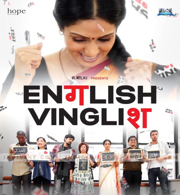 english-vinglish-poster