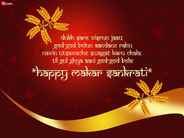 Happy Makar Sankranti  (3)