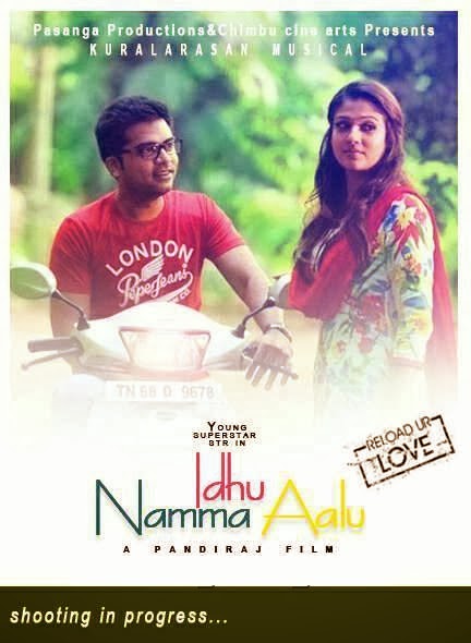 Idhu Namma Aalu First Look Posters