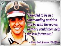 KIRANBEDI1