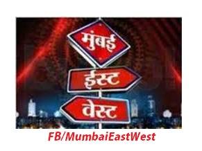 mumbaieastwest